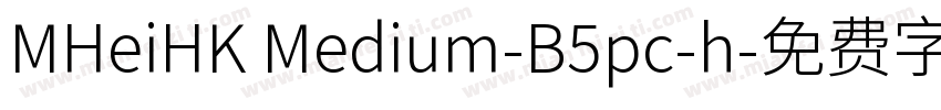 MHeiHK Medium-B5pc-h字体转换